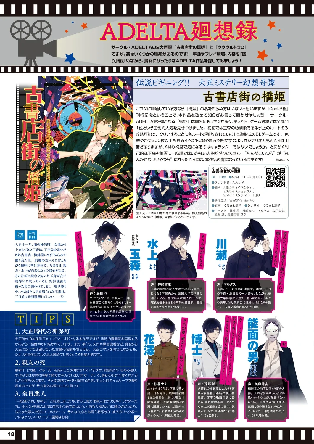 หน้า 15