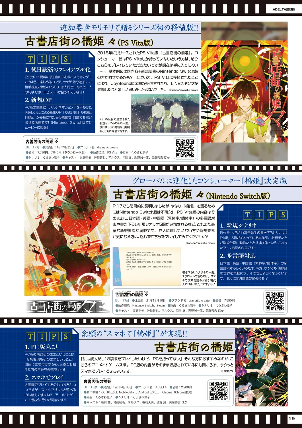 หน้า 16