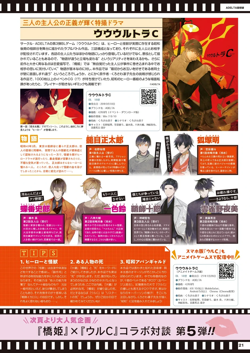 หน้า 18