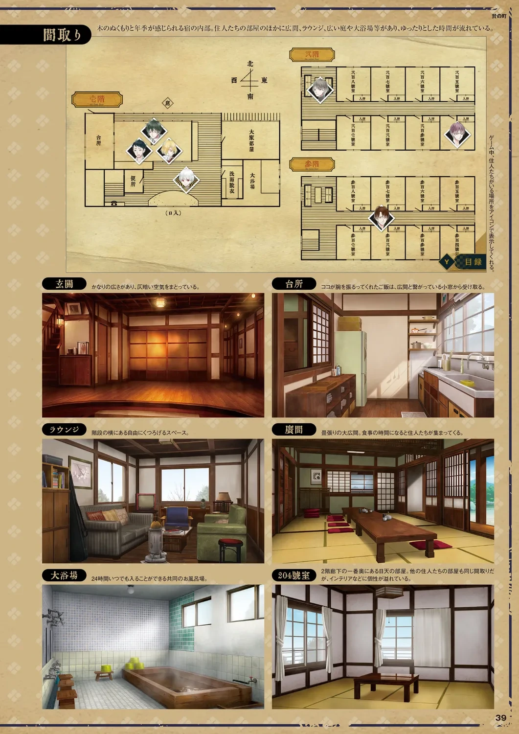 หน้า 36