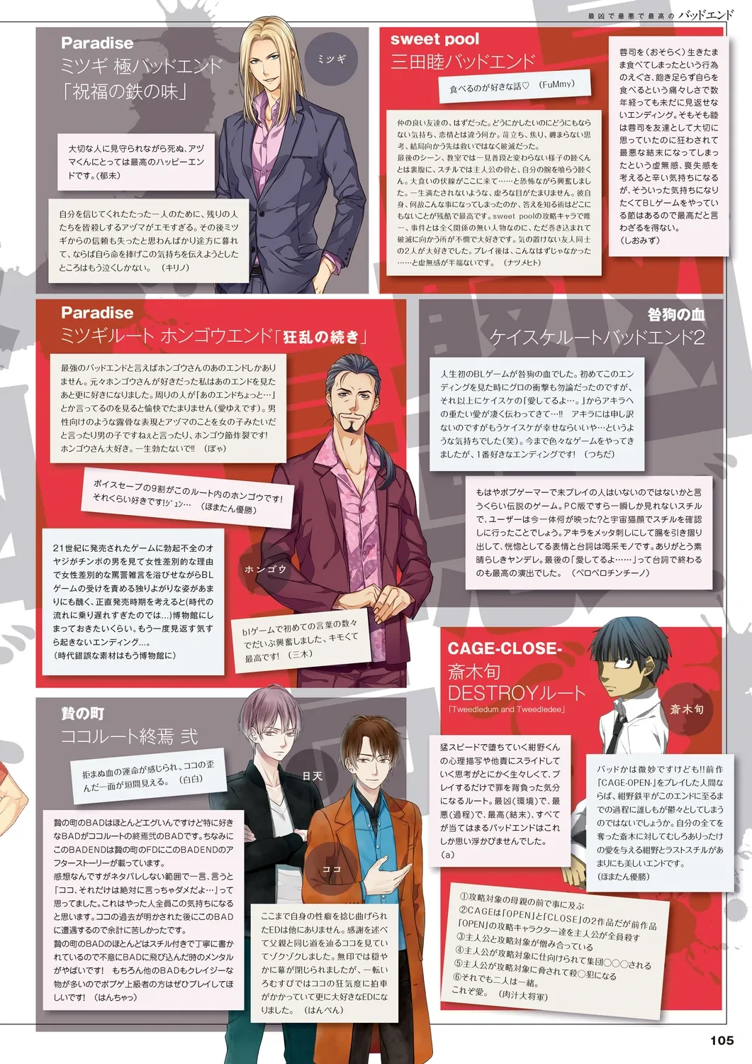 หน้า 102