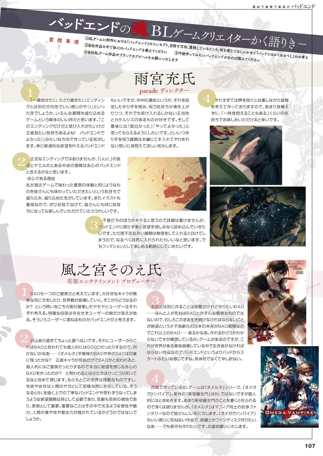หน้า 104