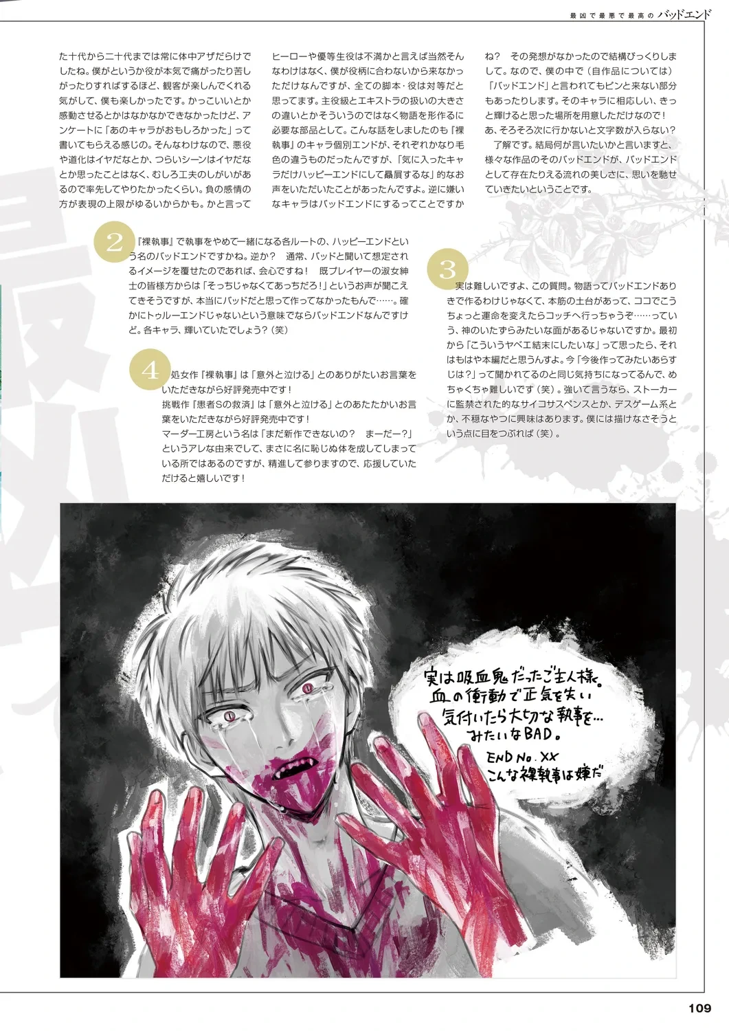 หน้า 106
