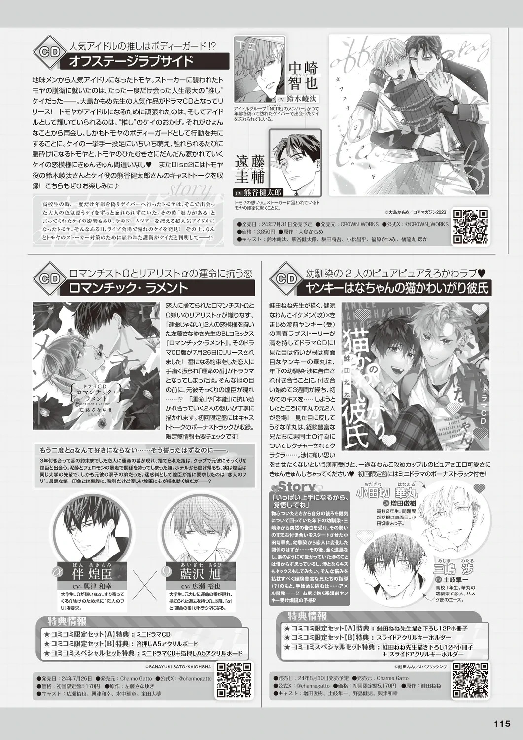 หน้า 112