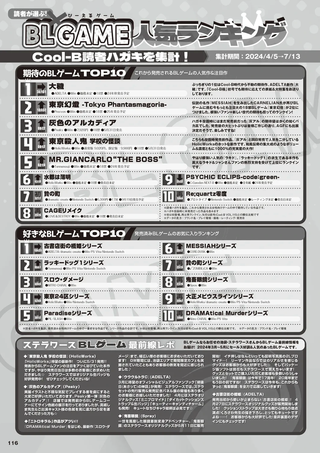 หน้า 113