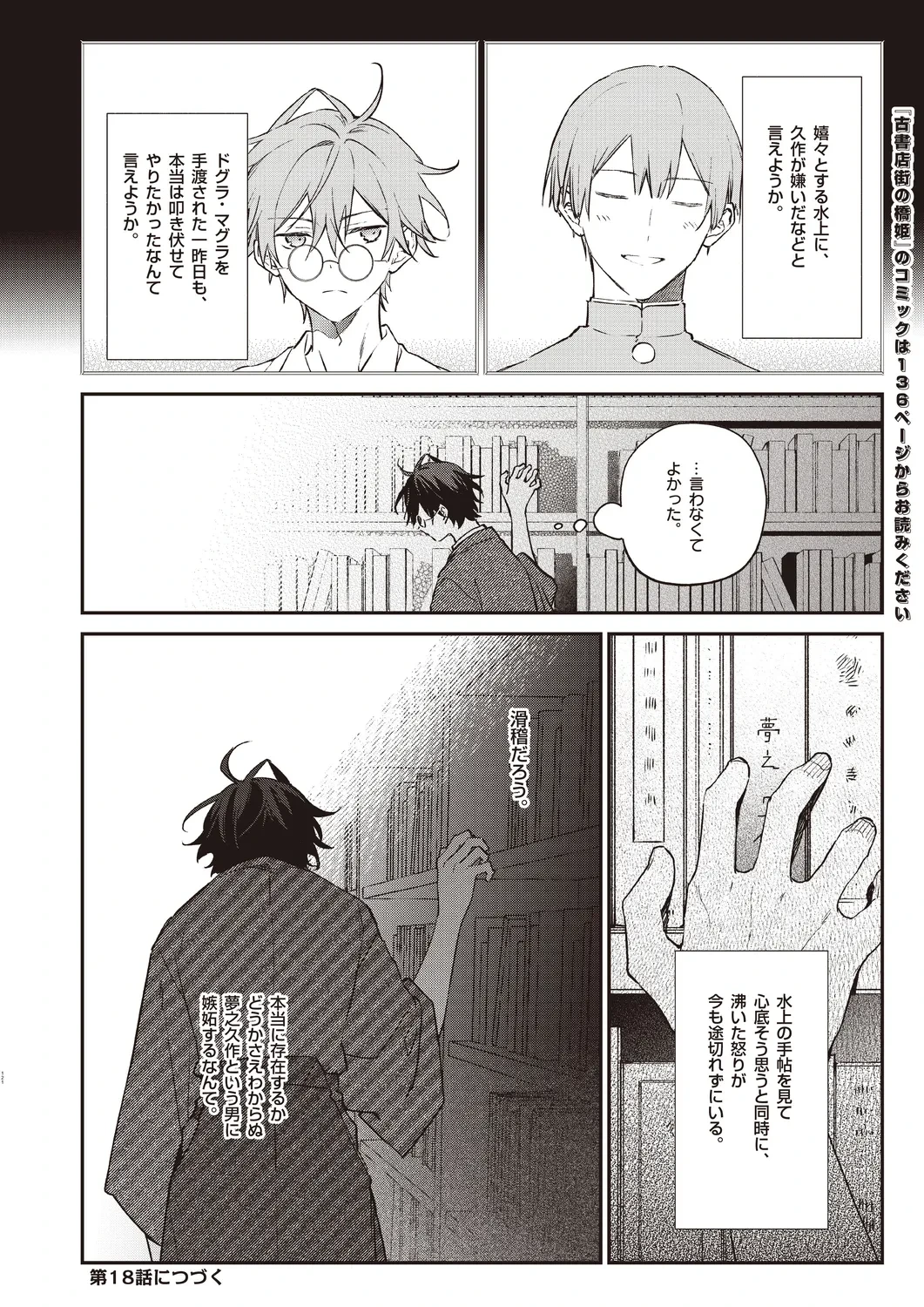 หน้า 118