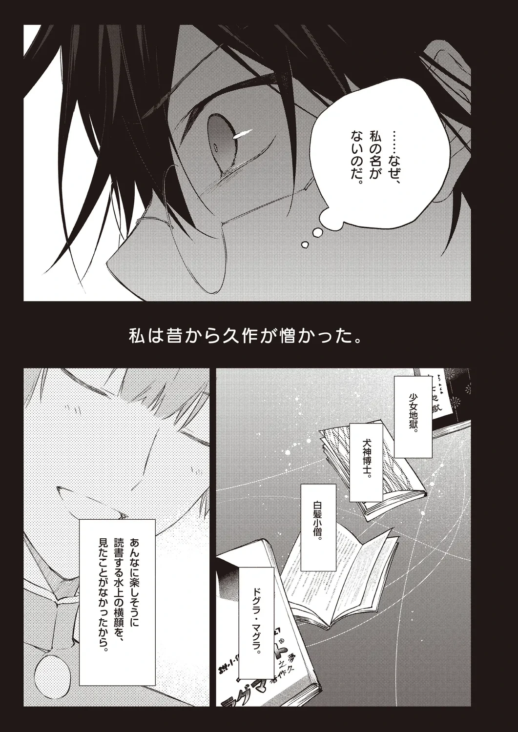 หน้า 119