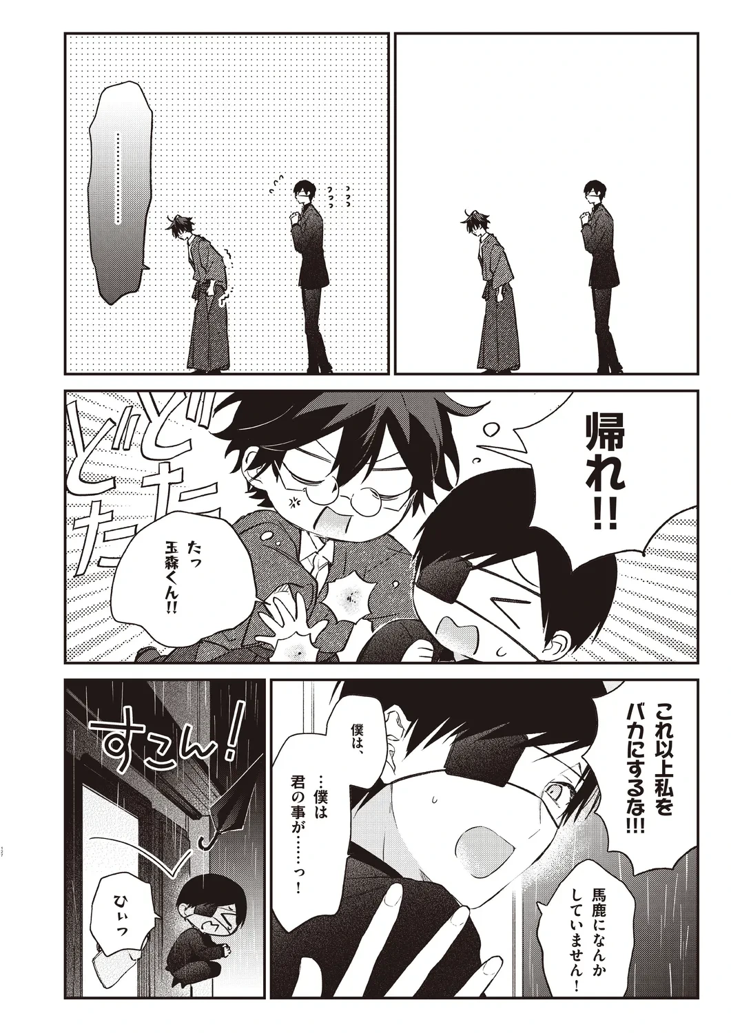 หน้า 124