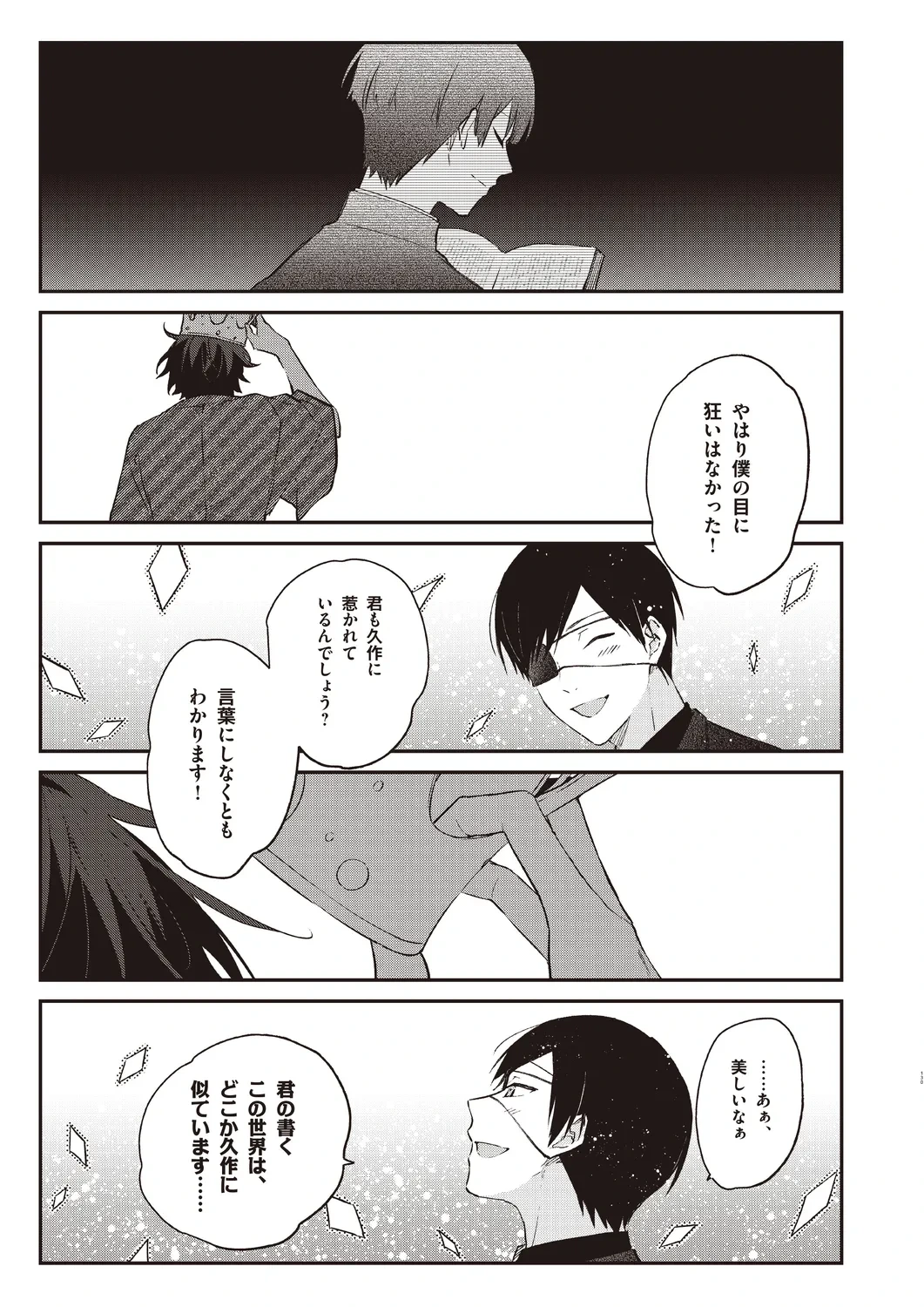 หน้า 127