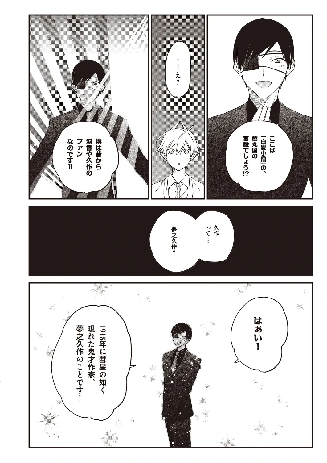 หน้า 128