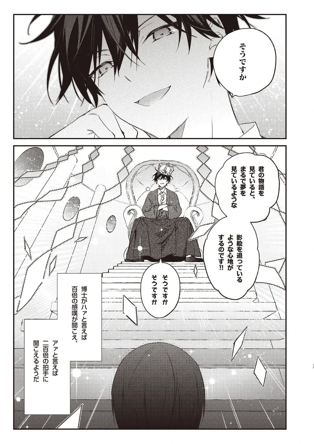 หน้า 131