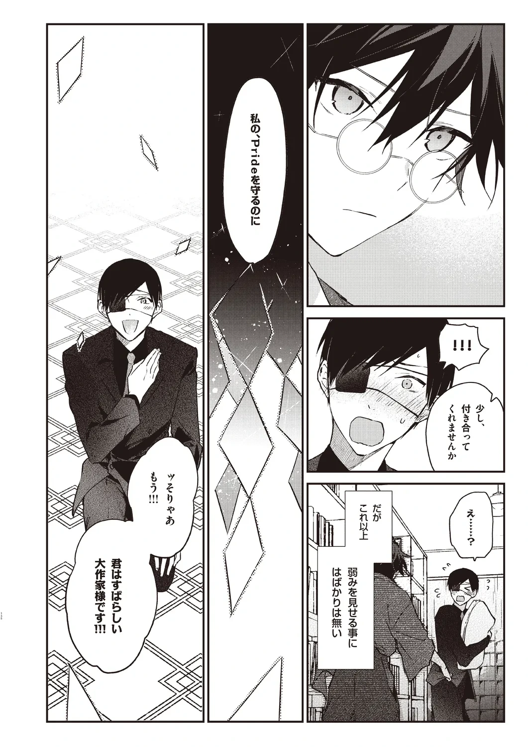 หน้า 132