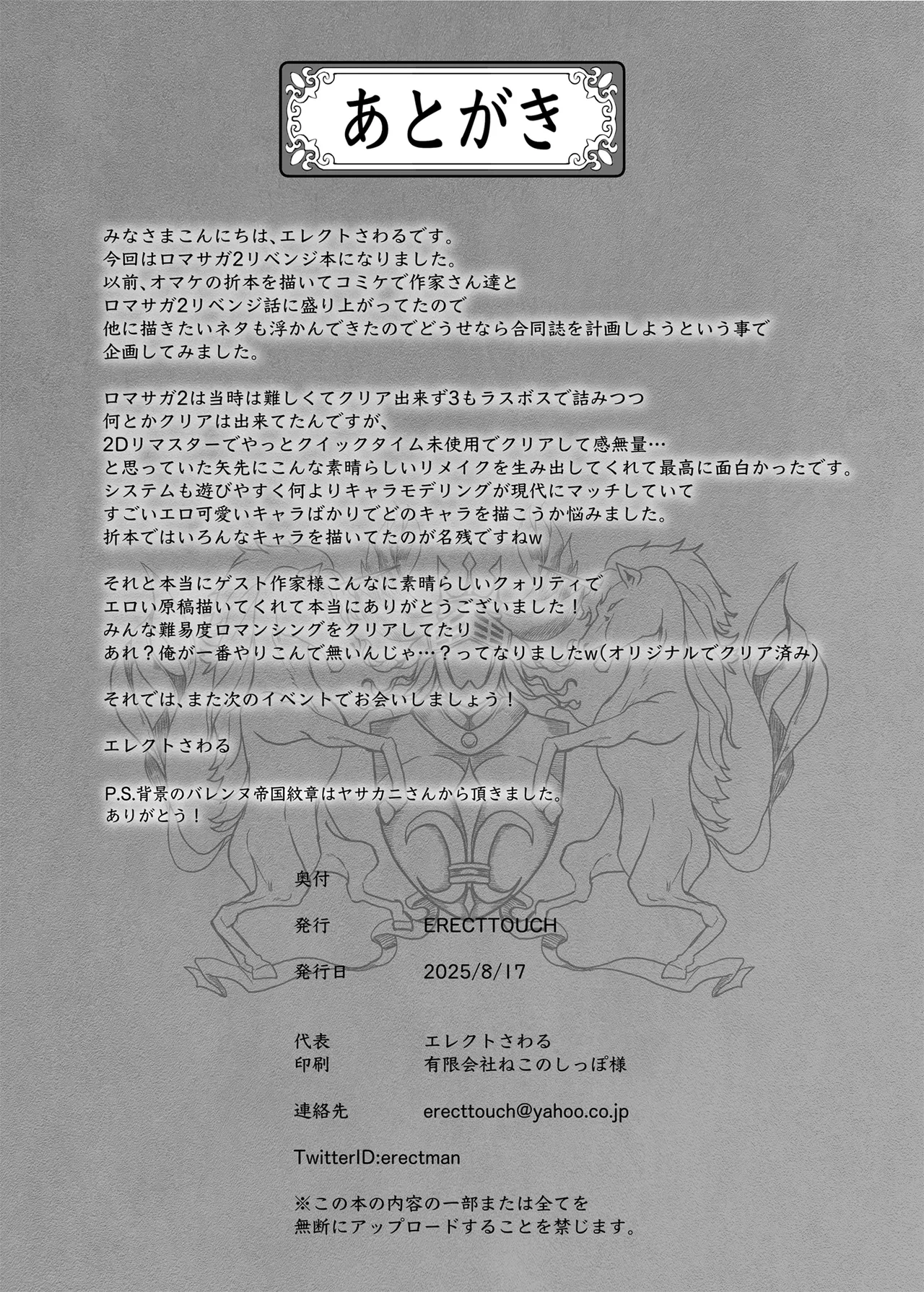 หน้า 58
