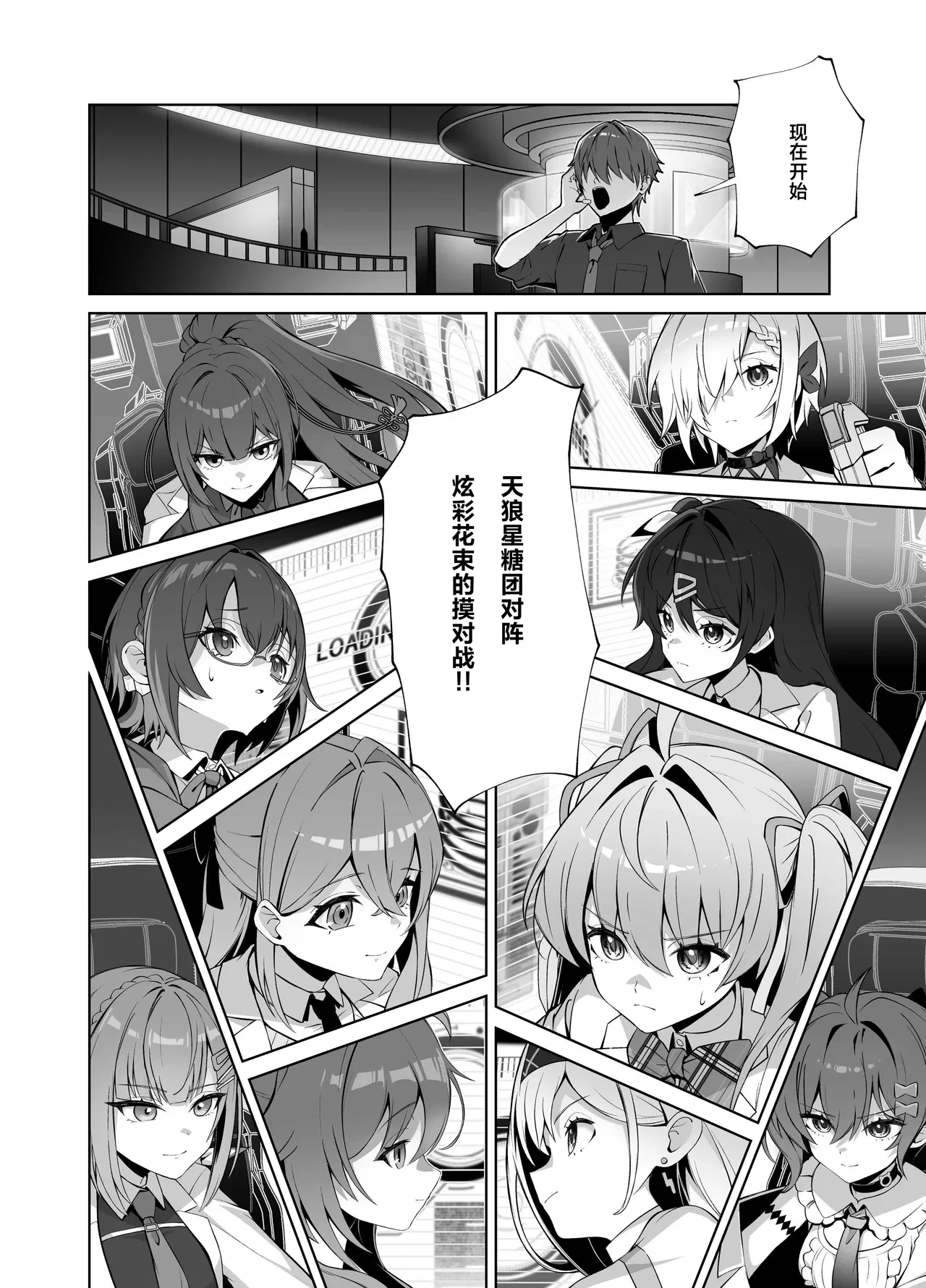 หน้า 6