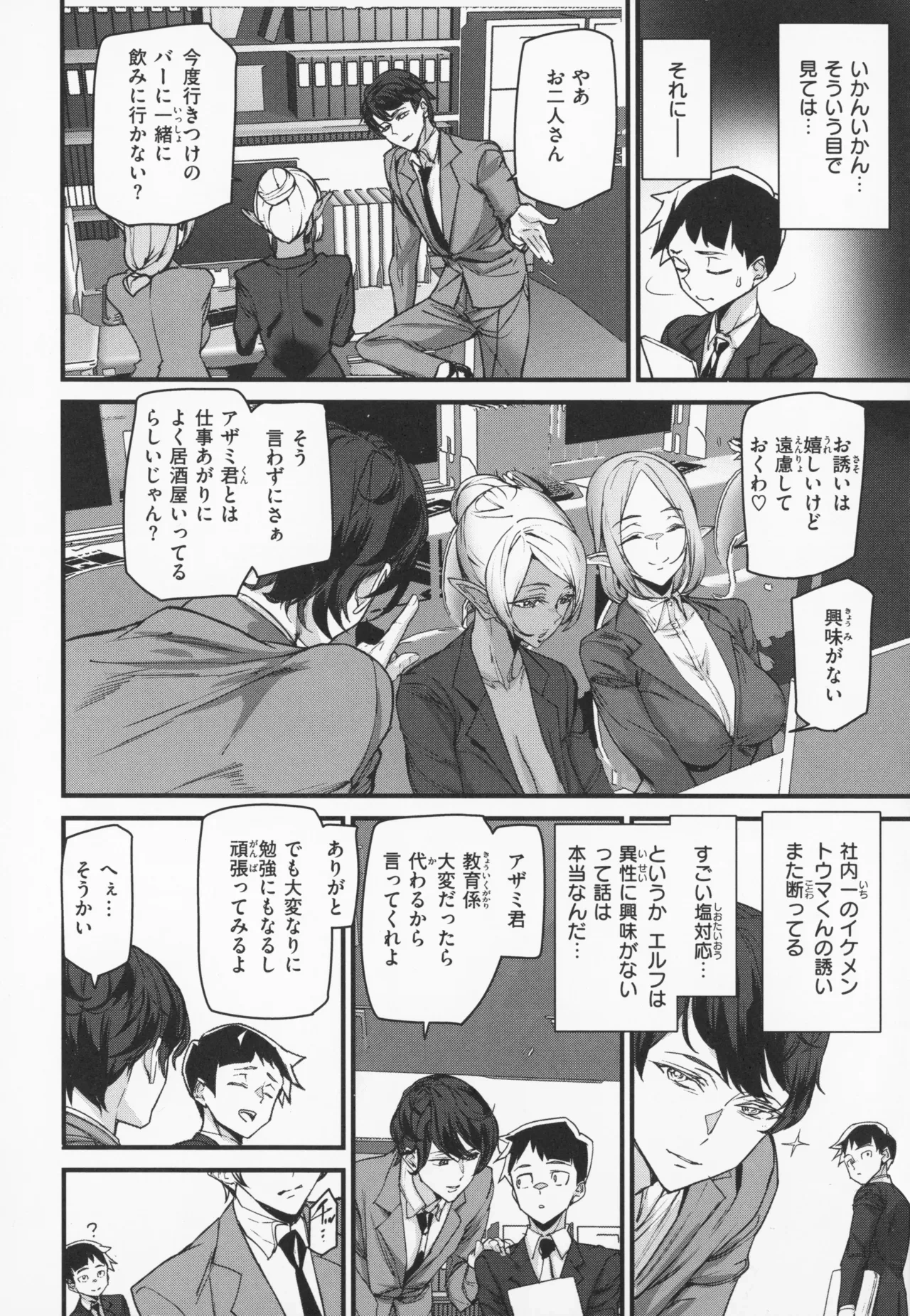หน้า 11