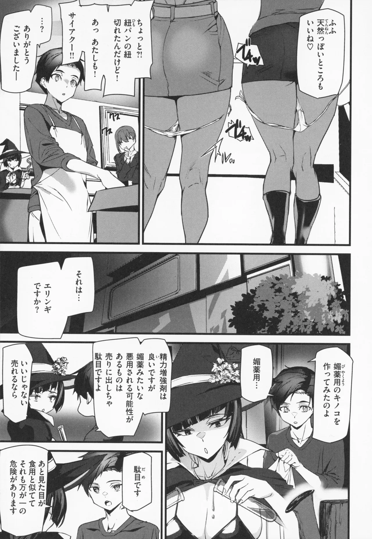 หน้า 102