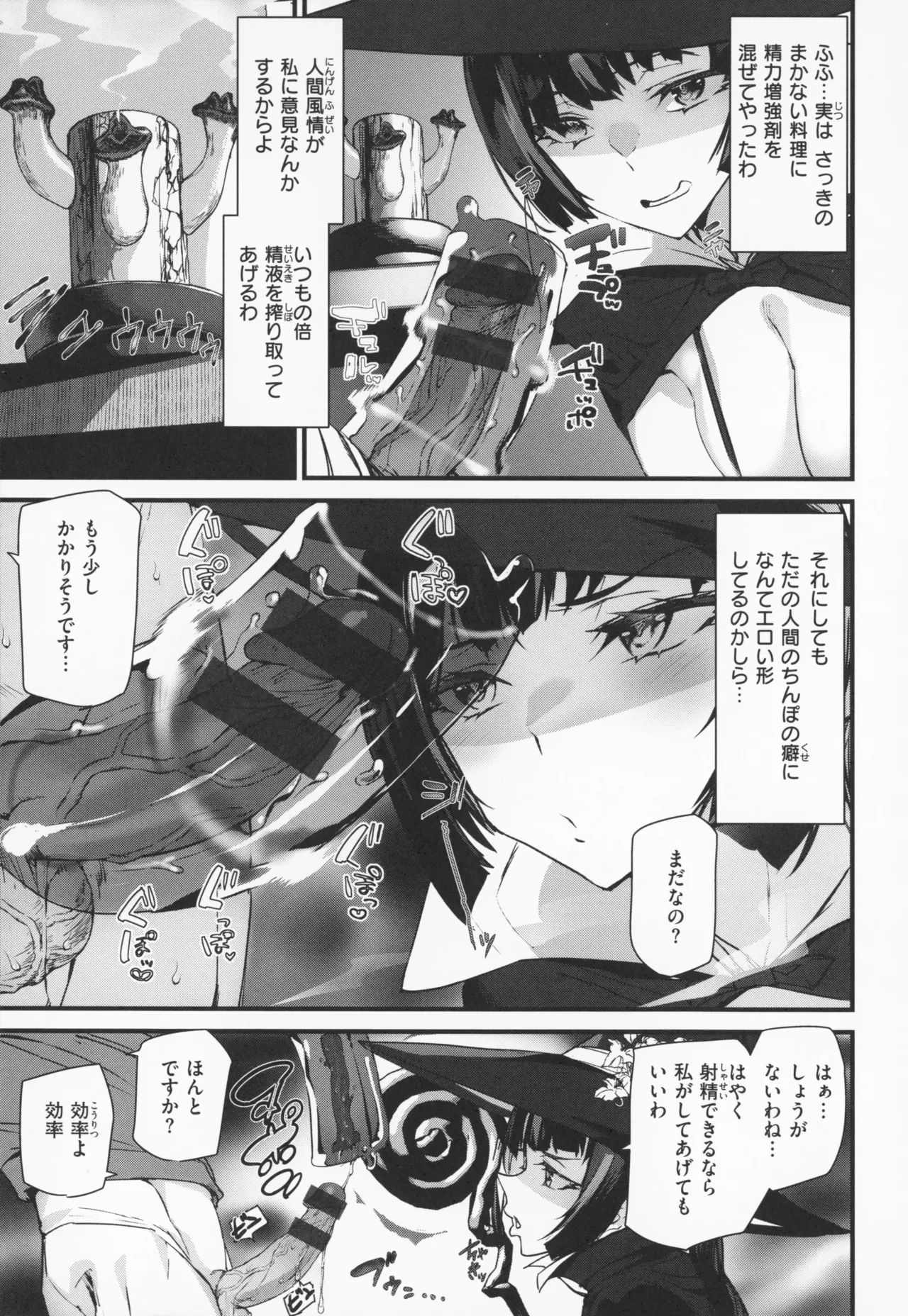 หน้า 104