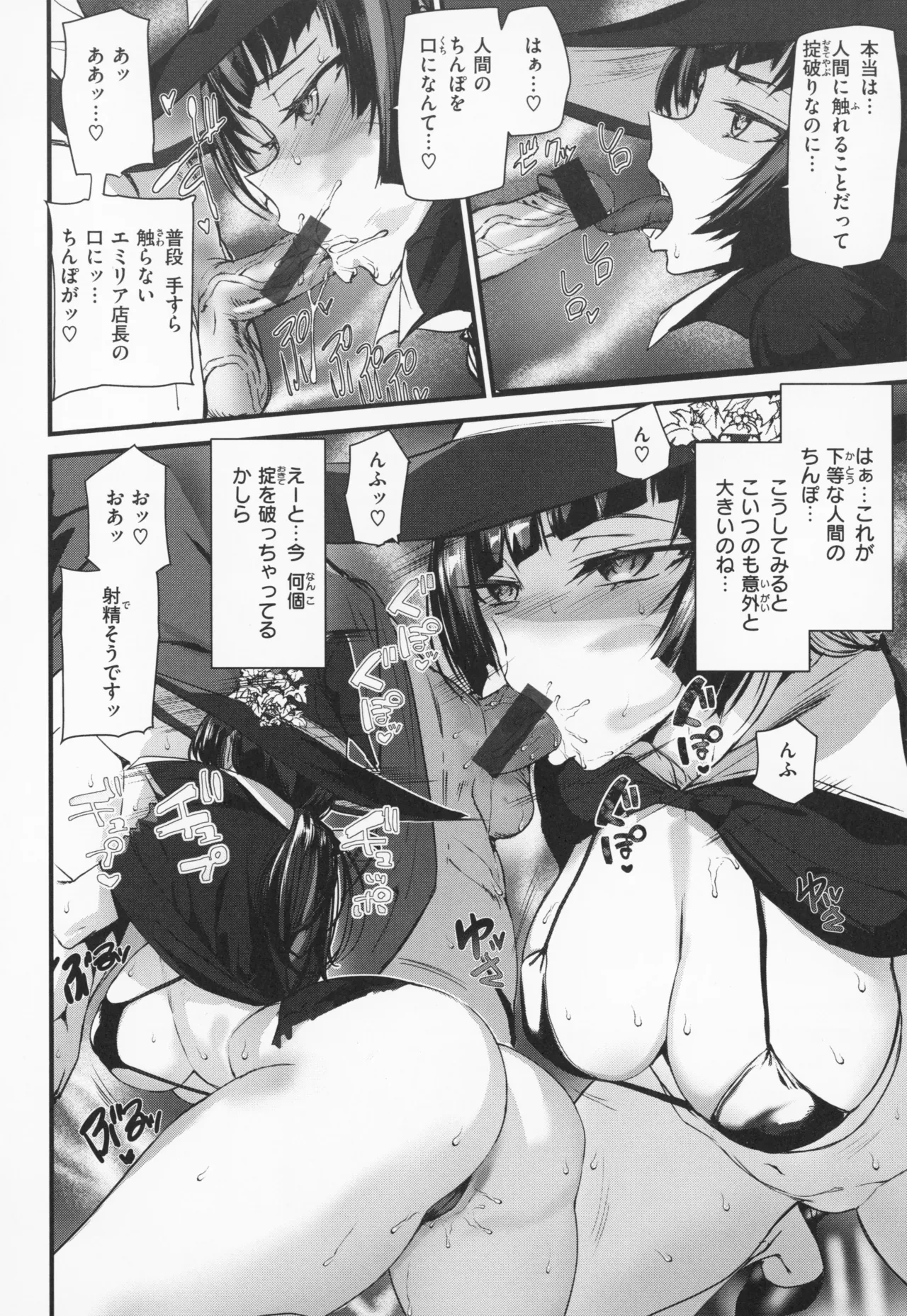 หน้า 105