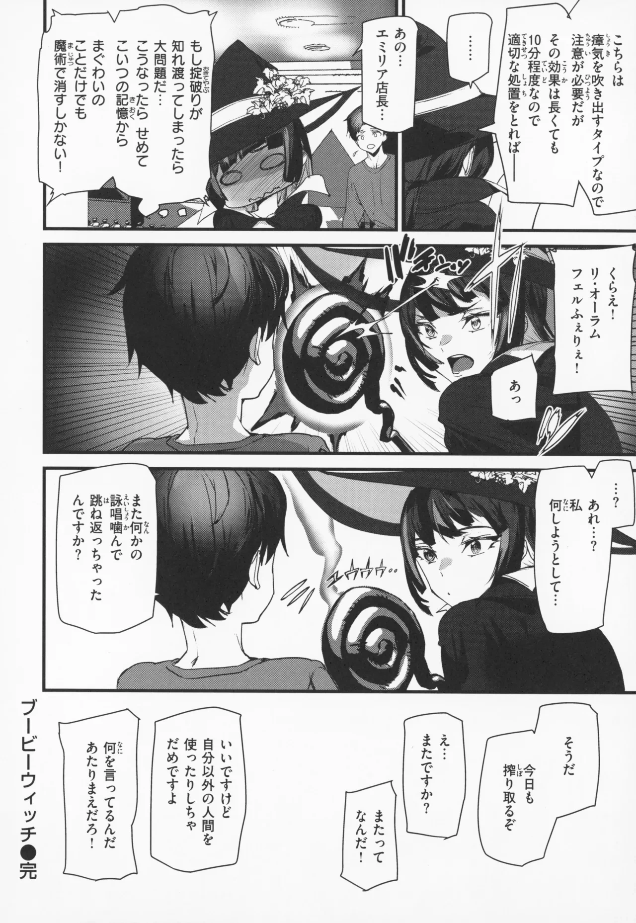 หน้า 111