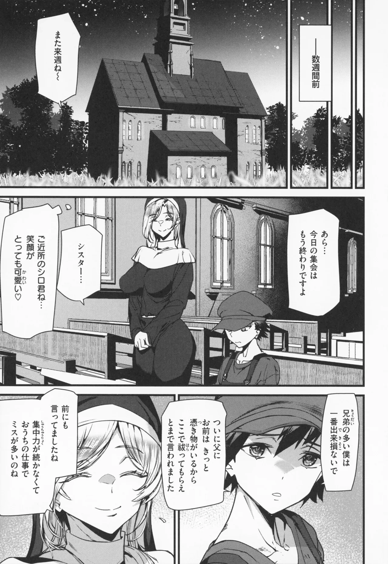 หน้า 114