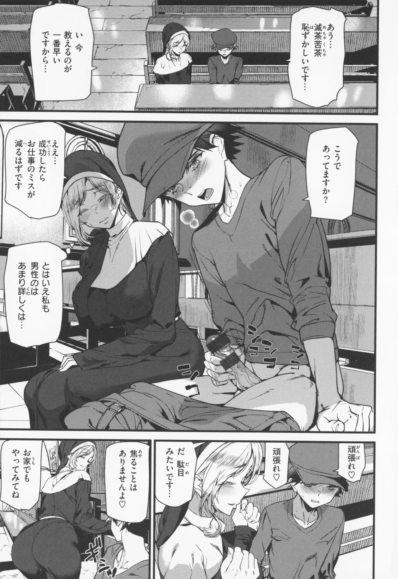หน้า 116