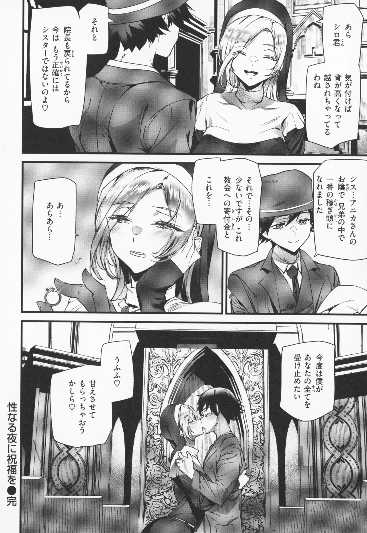 หน้า 127