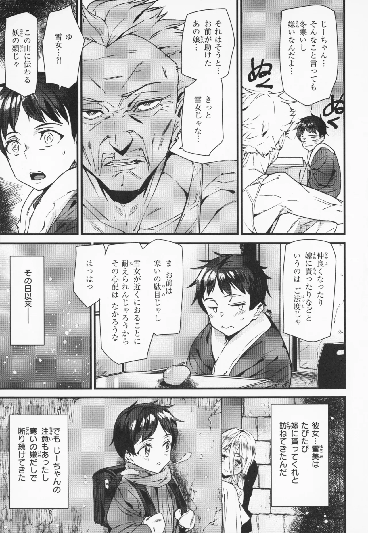 หน้า 130