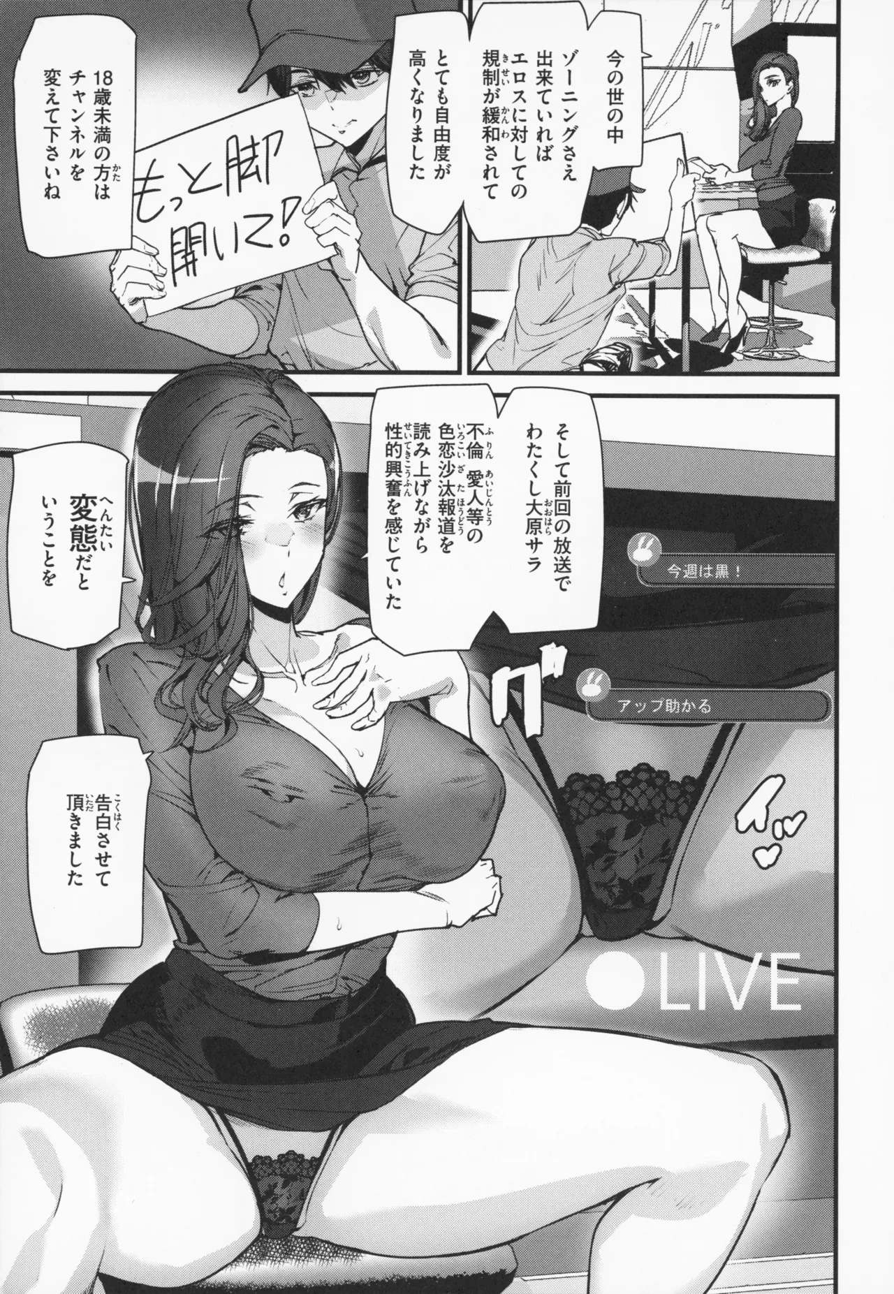 หน้า 146