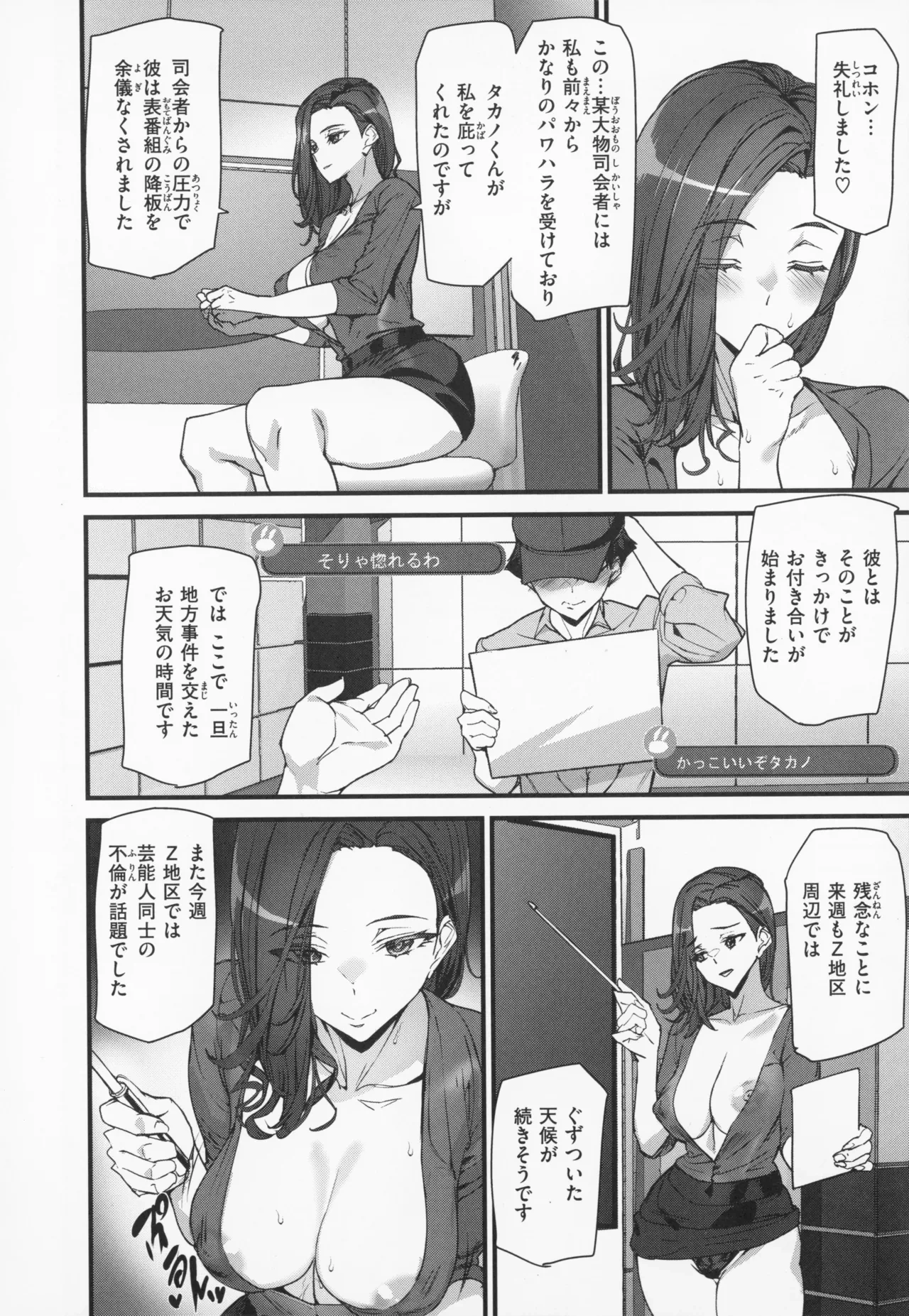 หน้า 151
