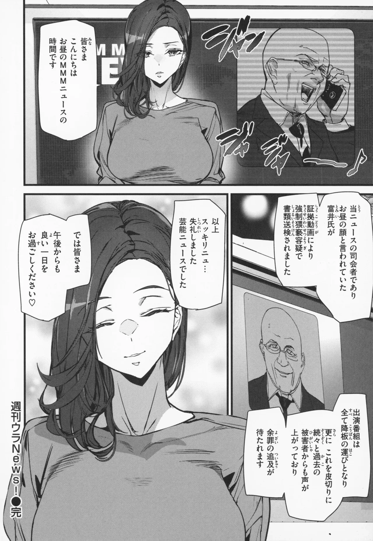 หน้า 161