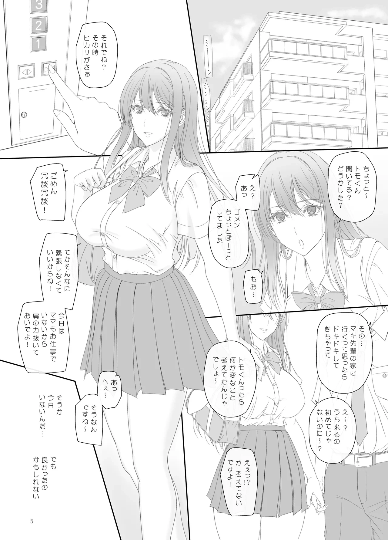หน้า 4