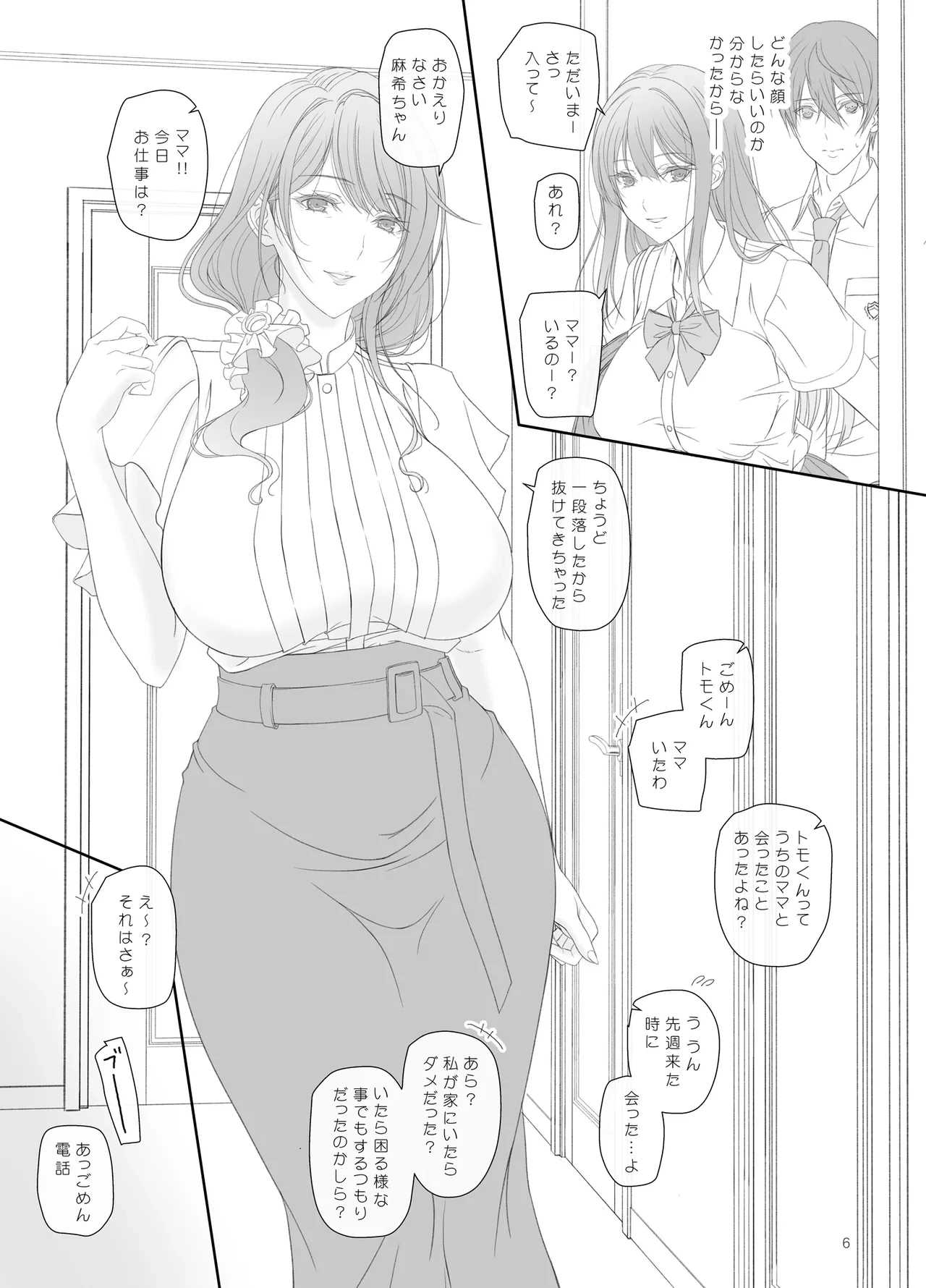 หน้า 5