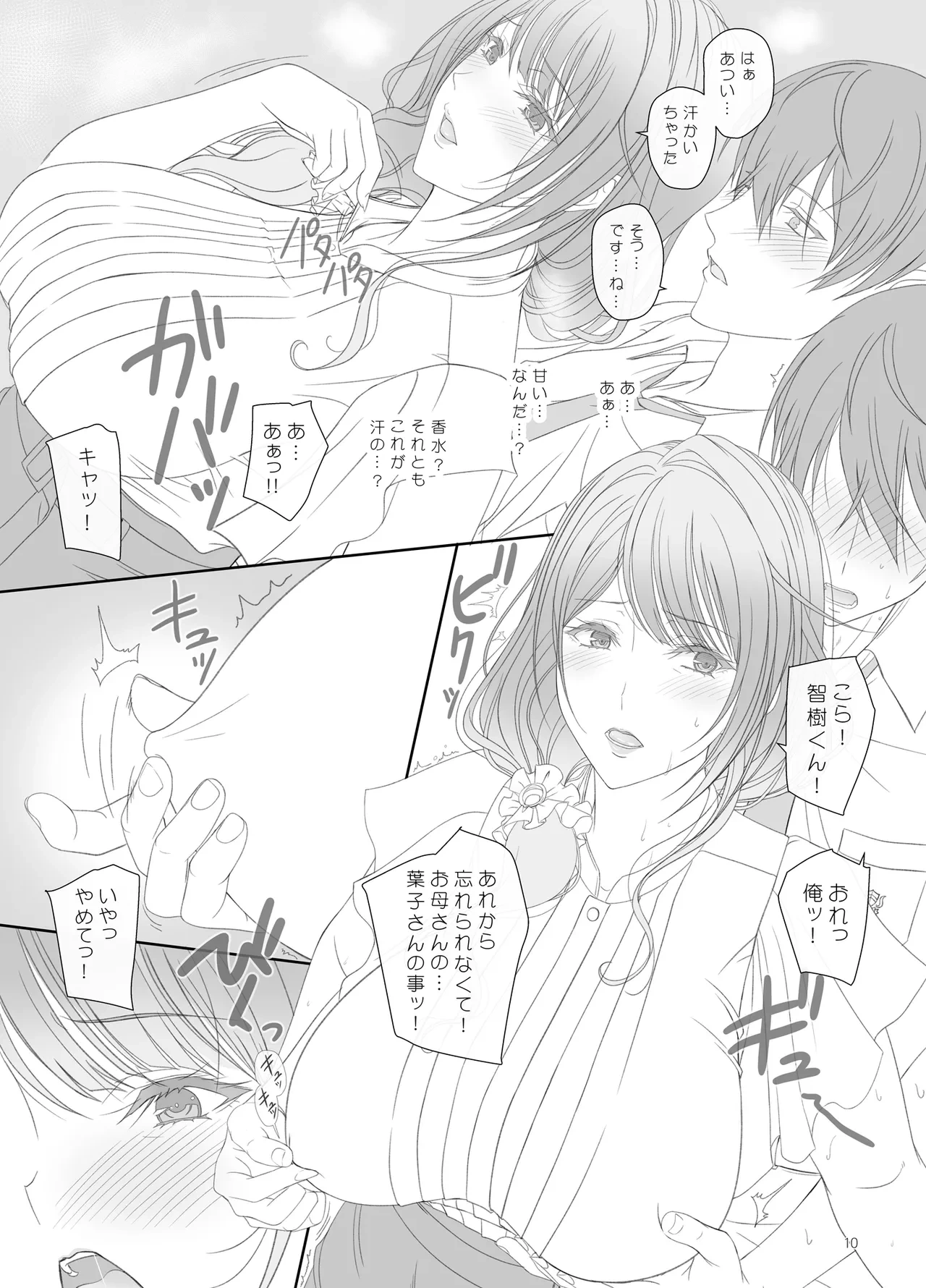 หน้า 9