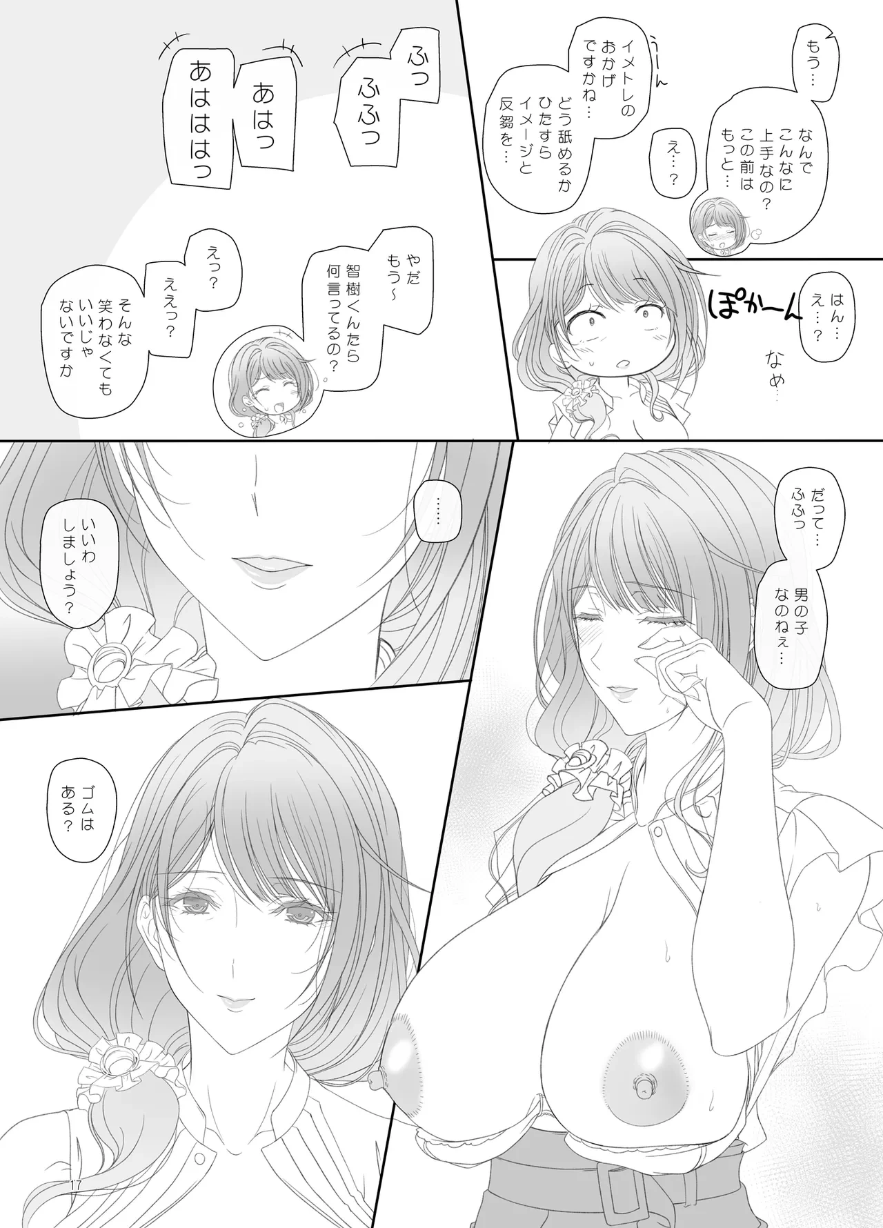 หน้า 16