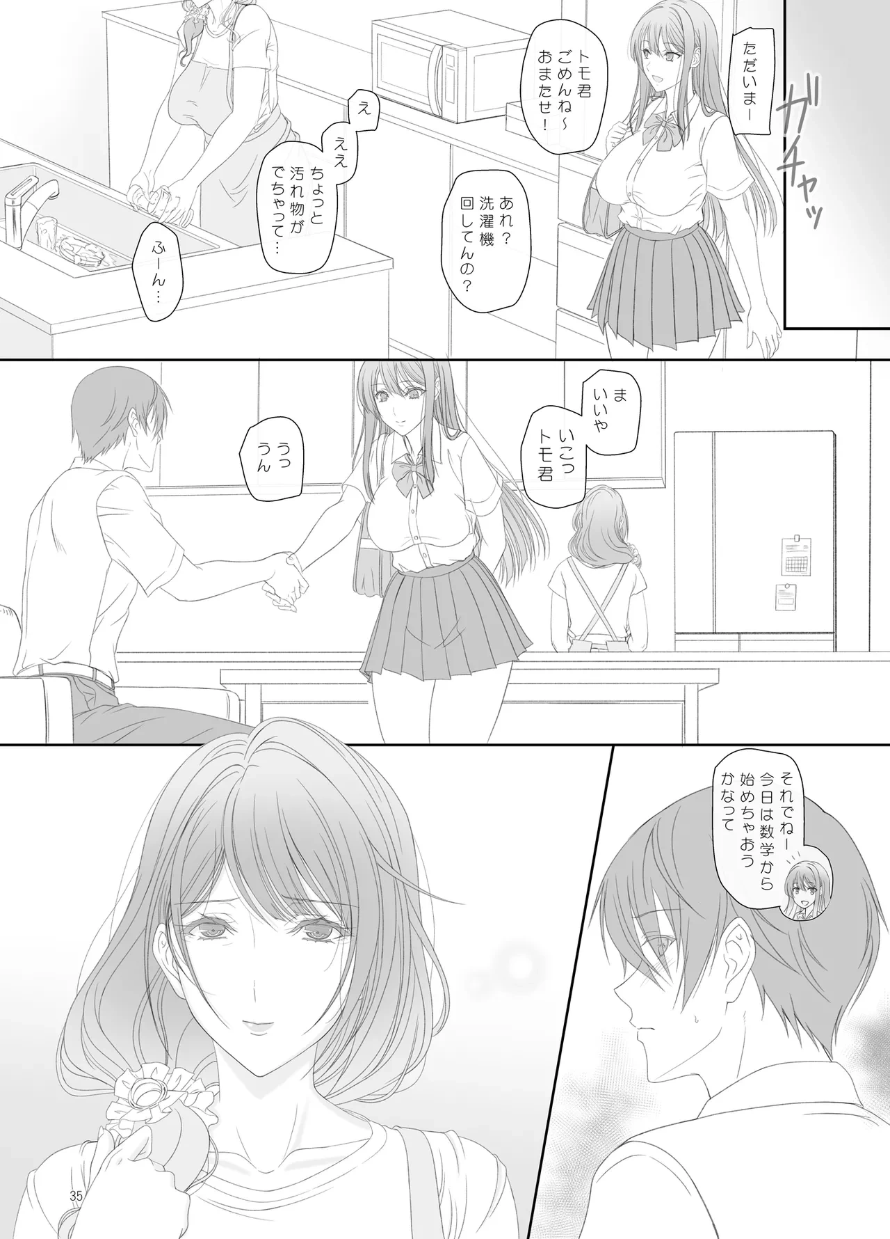 หน้า 34