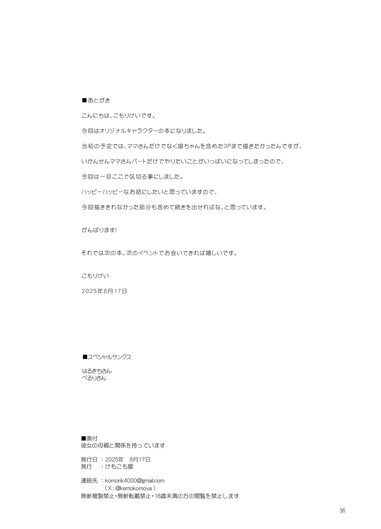 หน้า 35