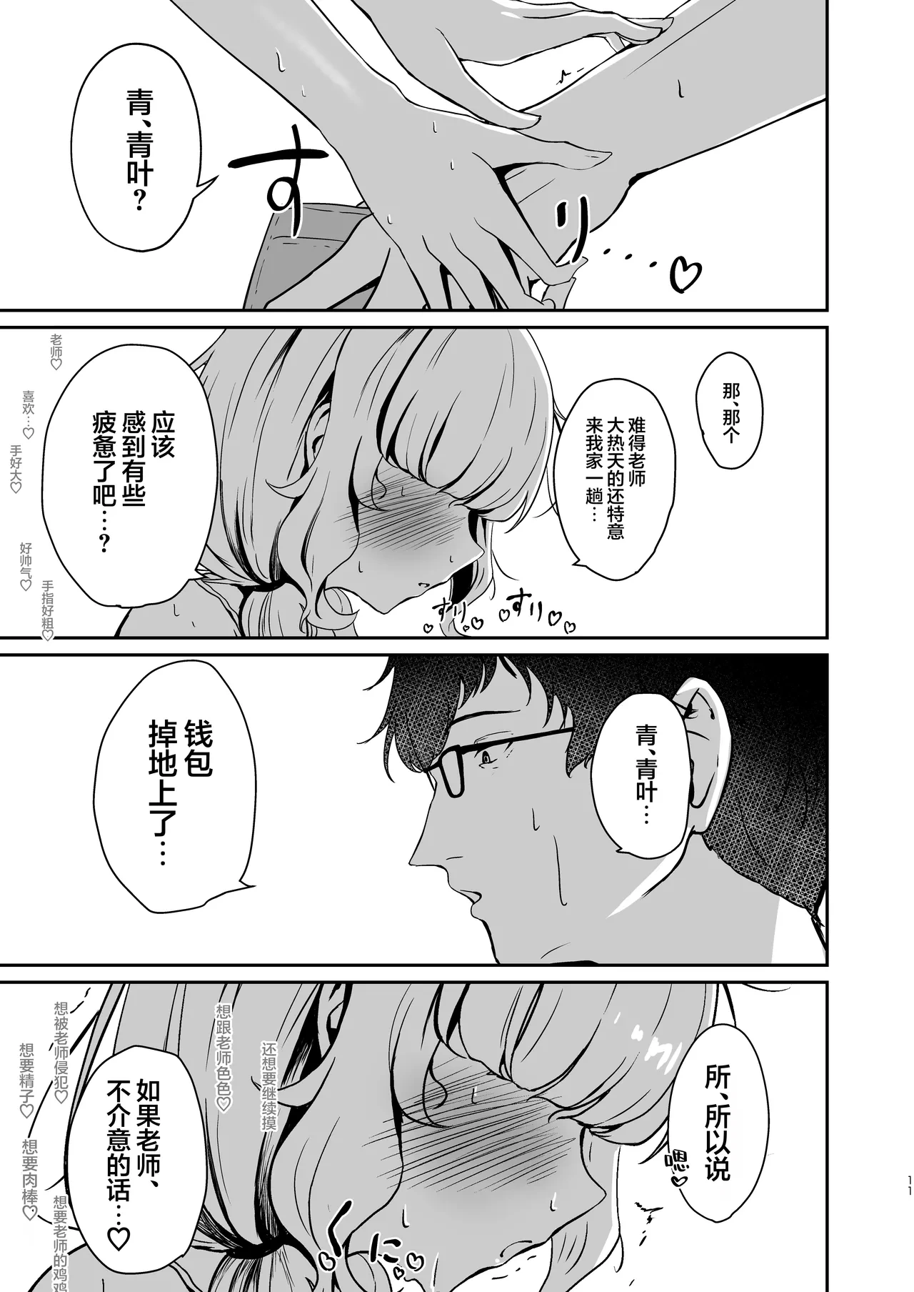 หน้า 11