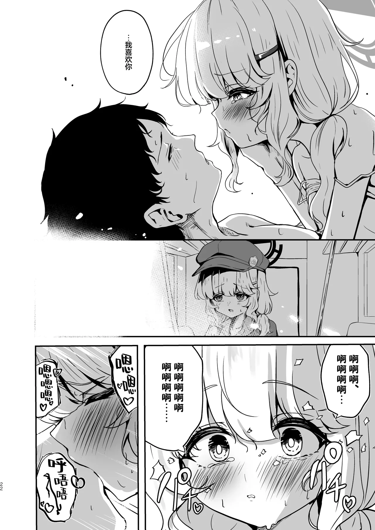 หน้า 22