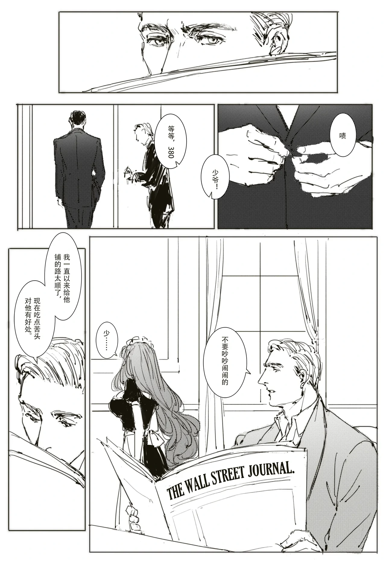 หน้า 7