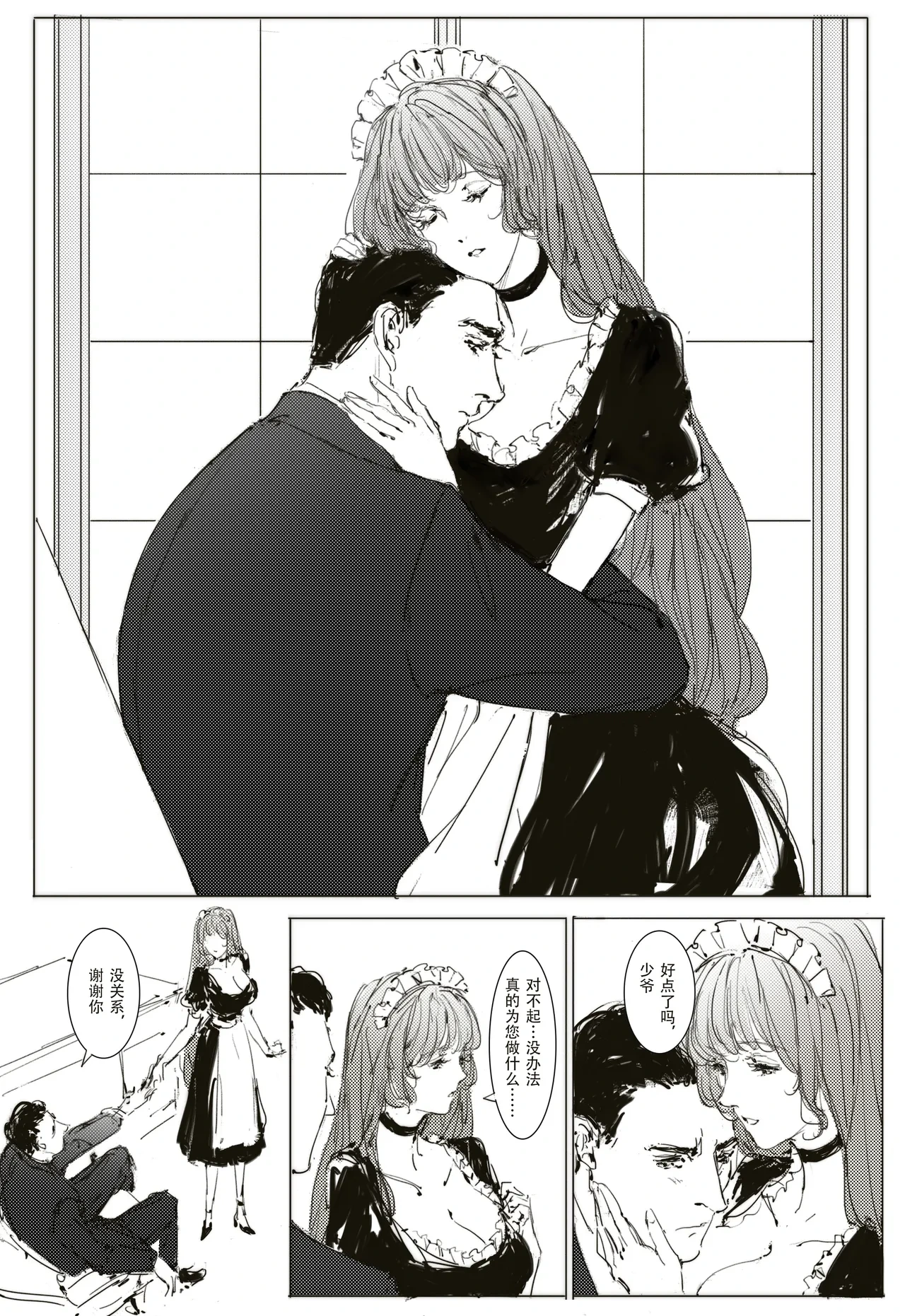 หน้า 10