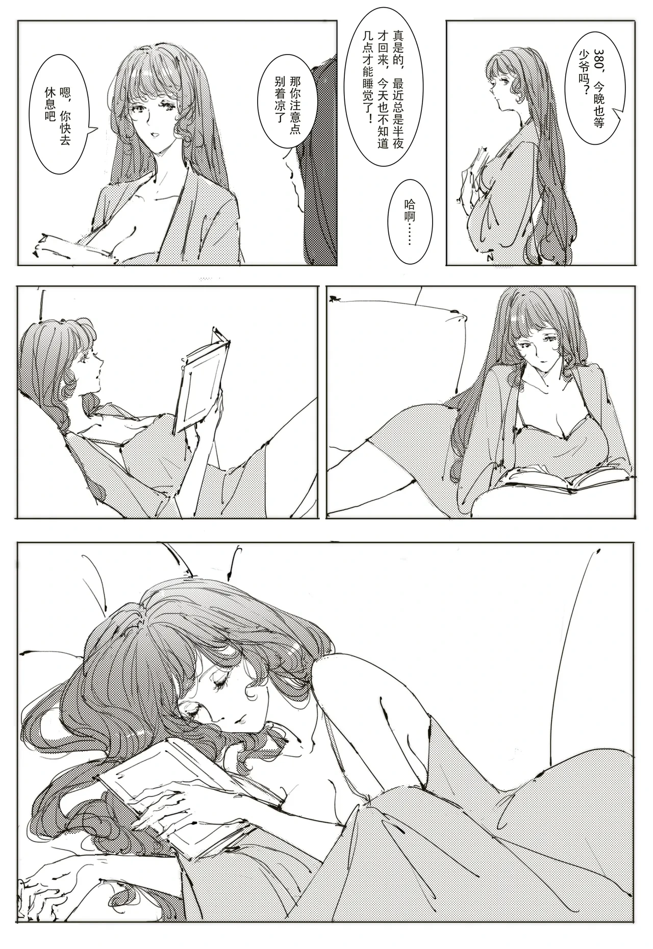 หน้า 12