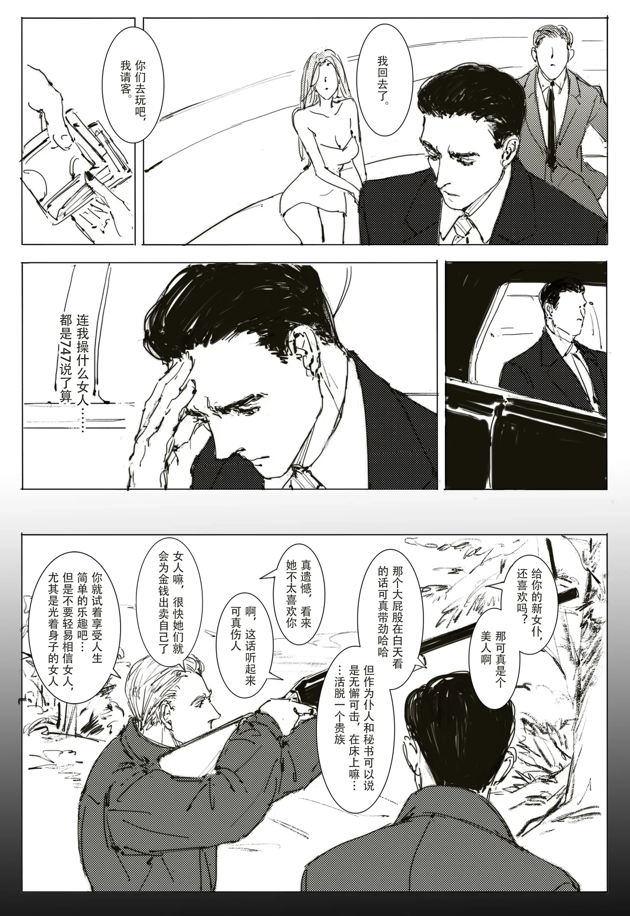 หน้า 13