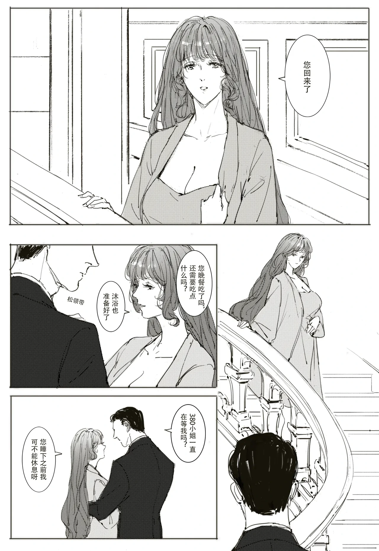 หน้า 16