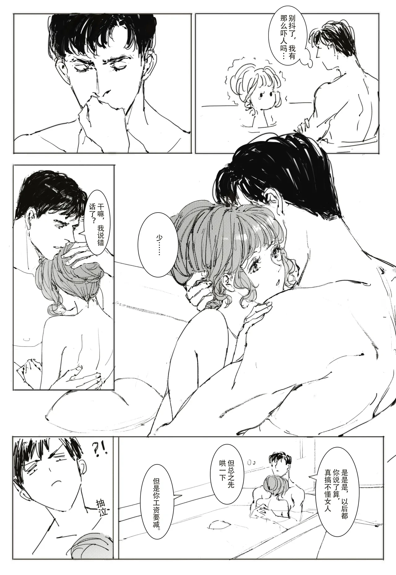 หน้า 20