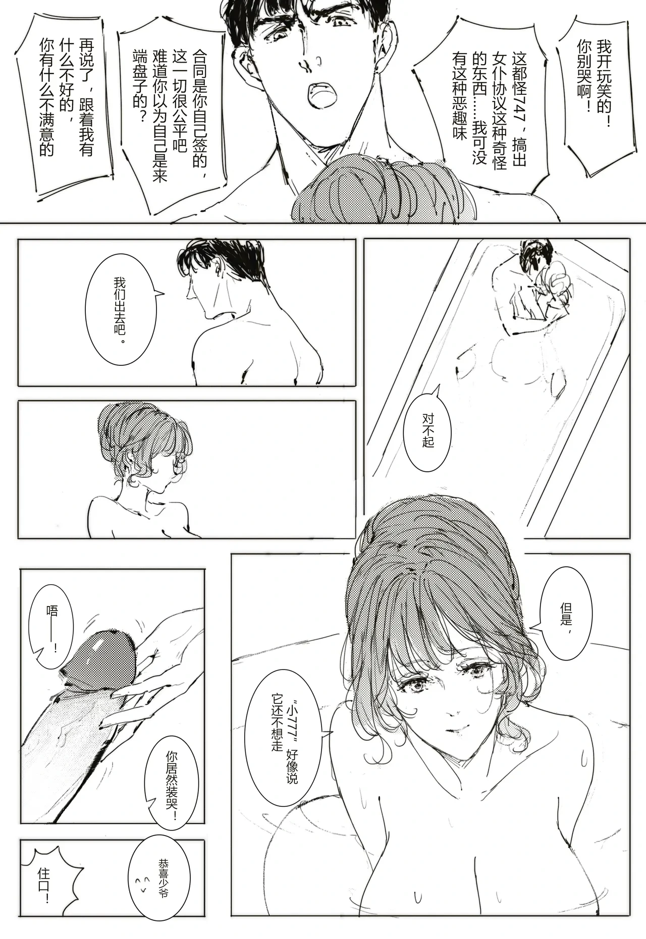 หน้า 21