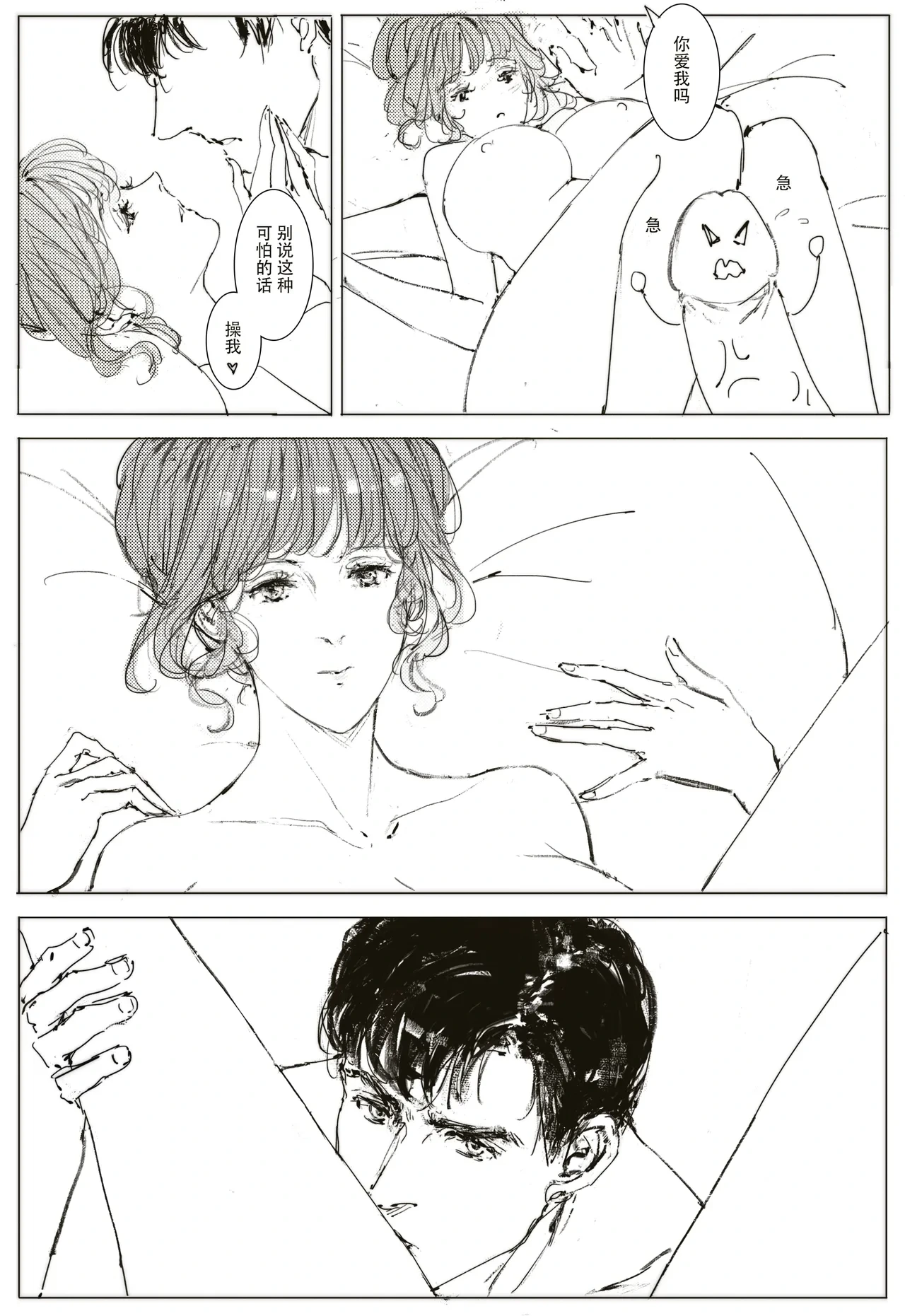 หน้า 26