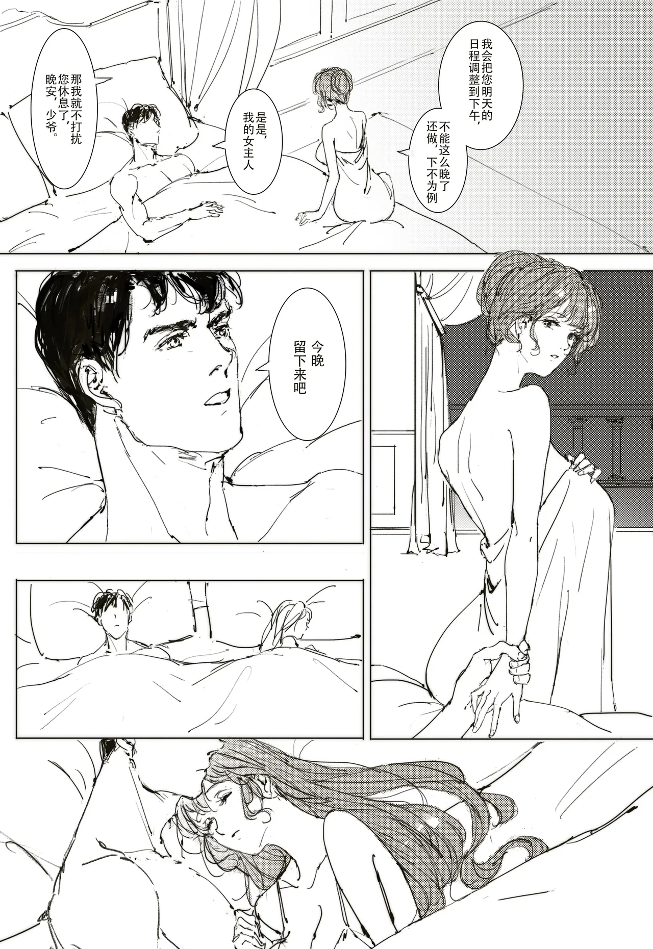 หน้า 42