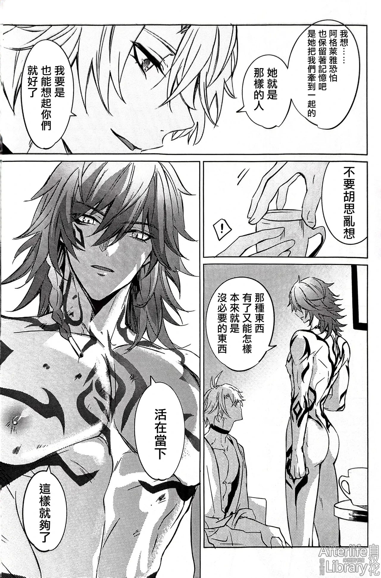หน้า 20