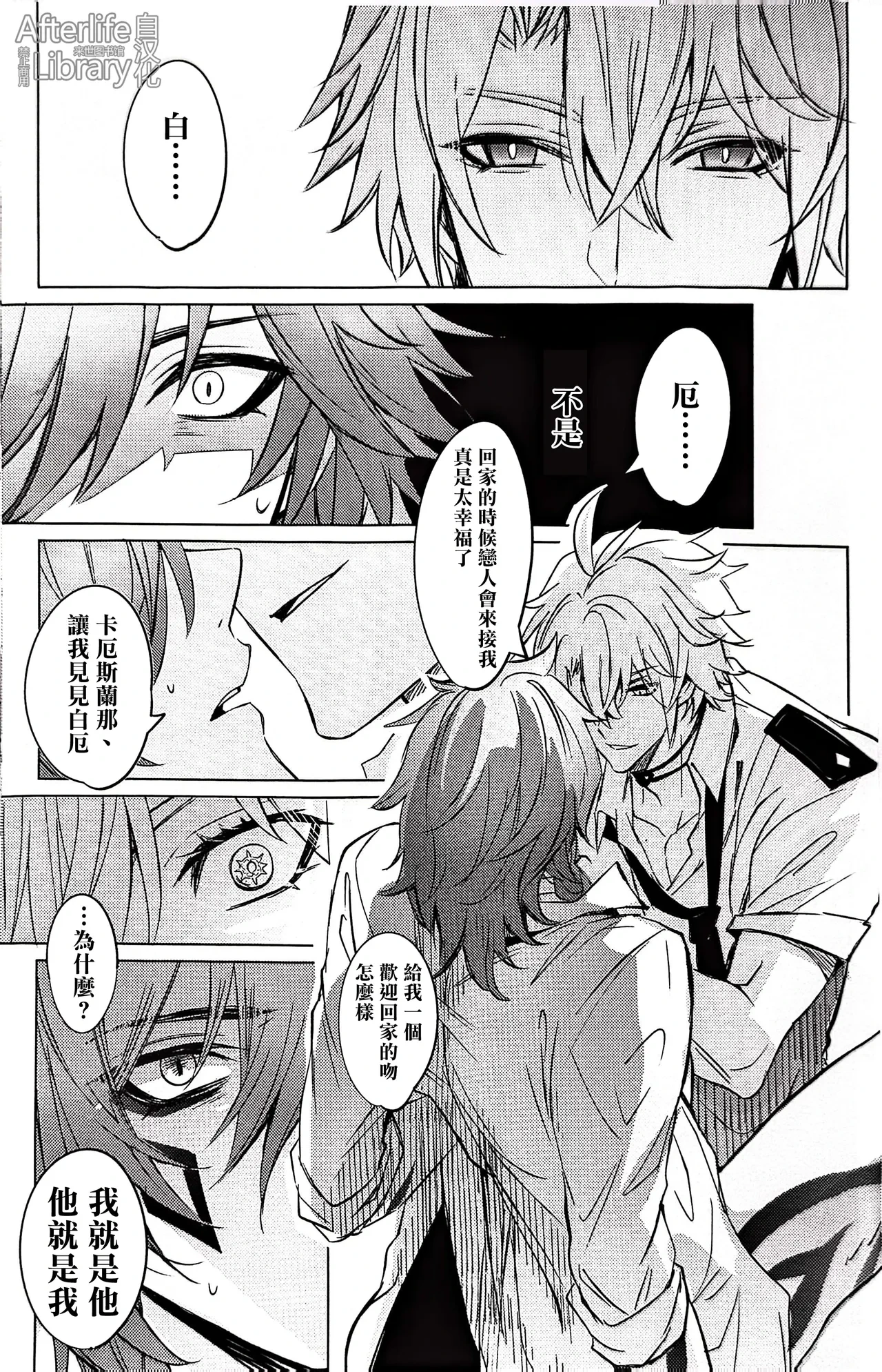 หน้า 46