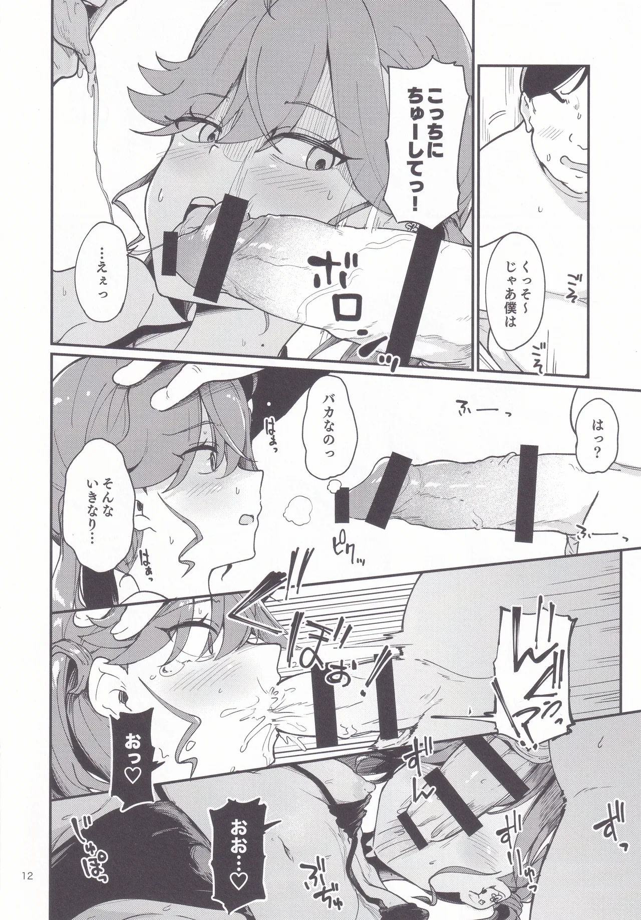 หน้า 11